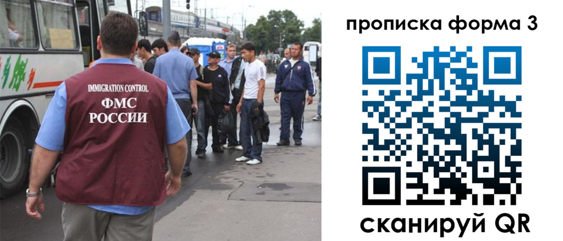 временная регистрация госуслуги в Углегорске