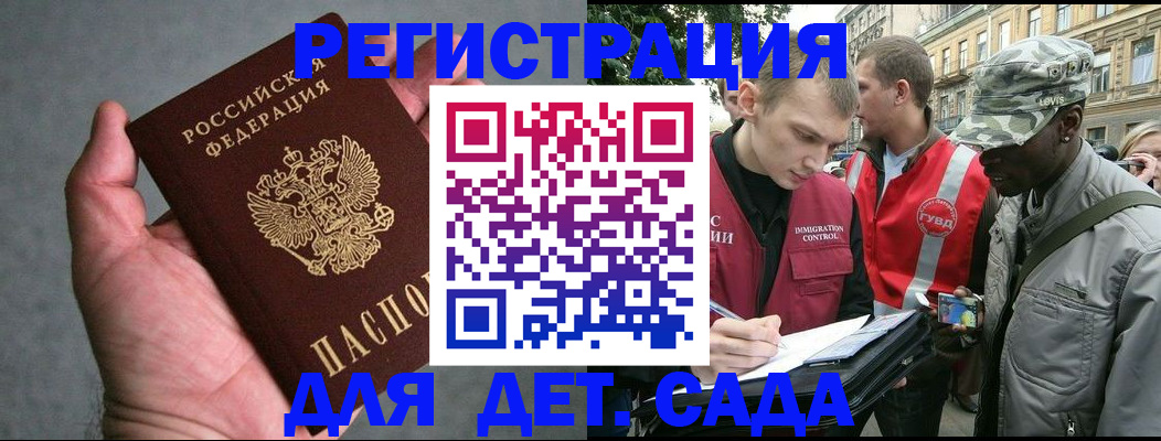 форма 3 в Углегорске